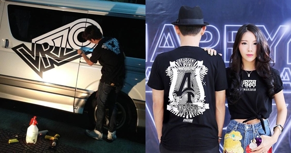 พลอย เดอะกิ๊ก ทับทิม vrzo