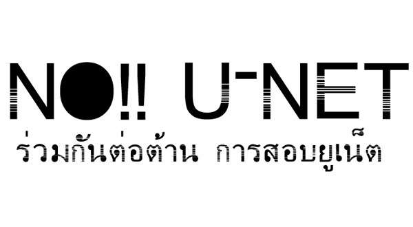 u-net