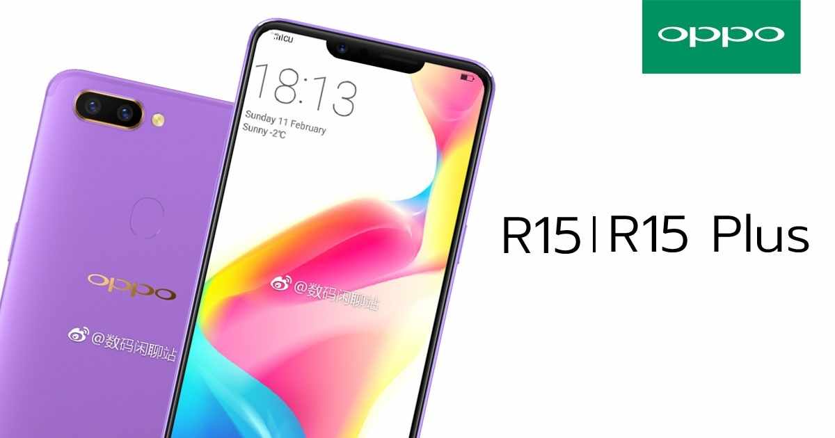 ภาพหลุด OPPO R15 & R15 Plus จอ 19:9 มีติ่งเหมือน iPhone X